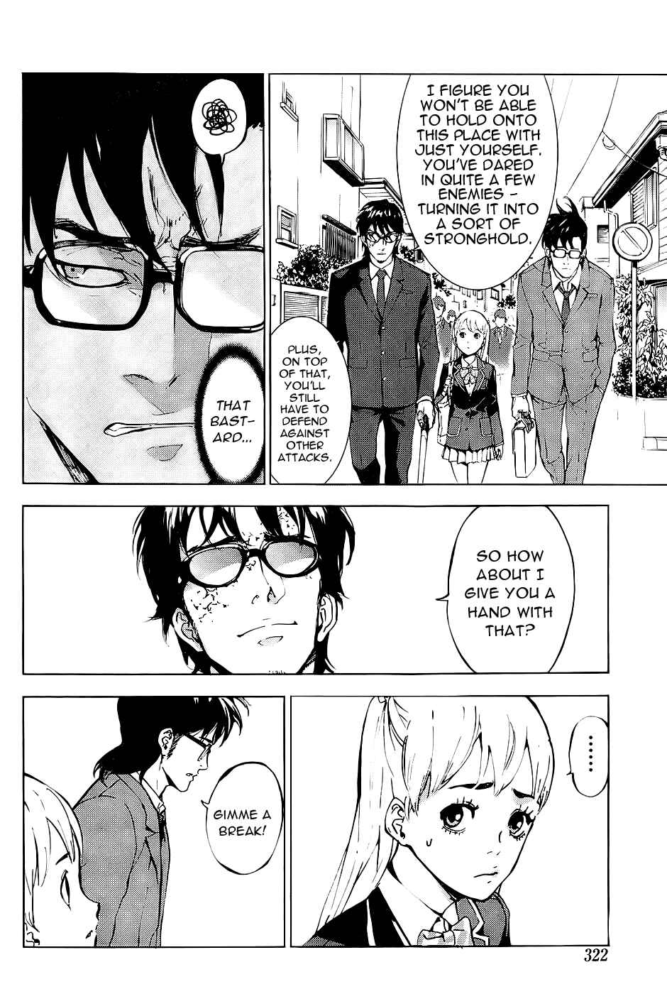 Page 5 Chapter 113 Shi ga Futari wo Wakatsu made