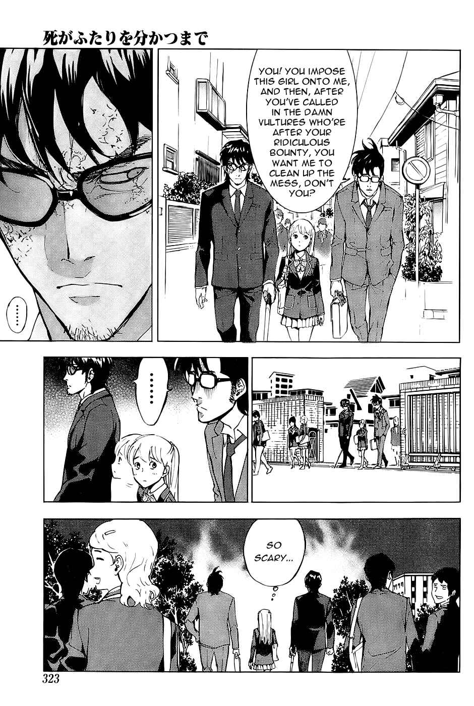 Page 6 Chapter 113 Shi ga Futari wo Wakatsu made