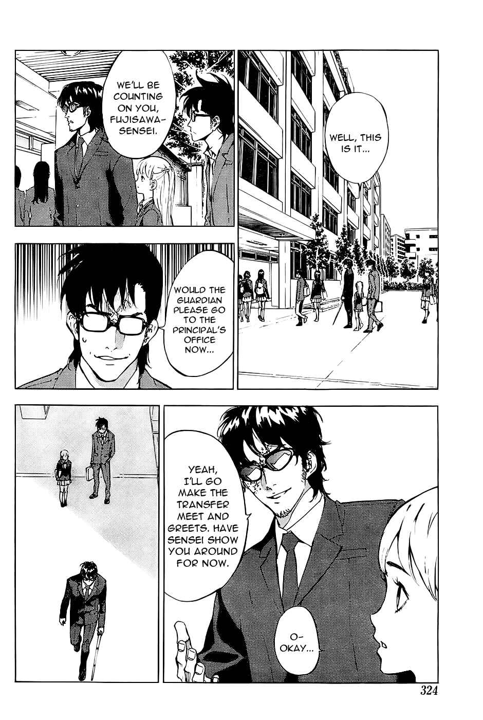 Page 7 Chapter 113 Shi ga Futari wo Wakatsu made