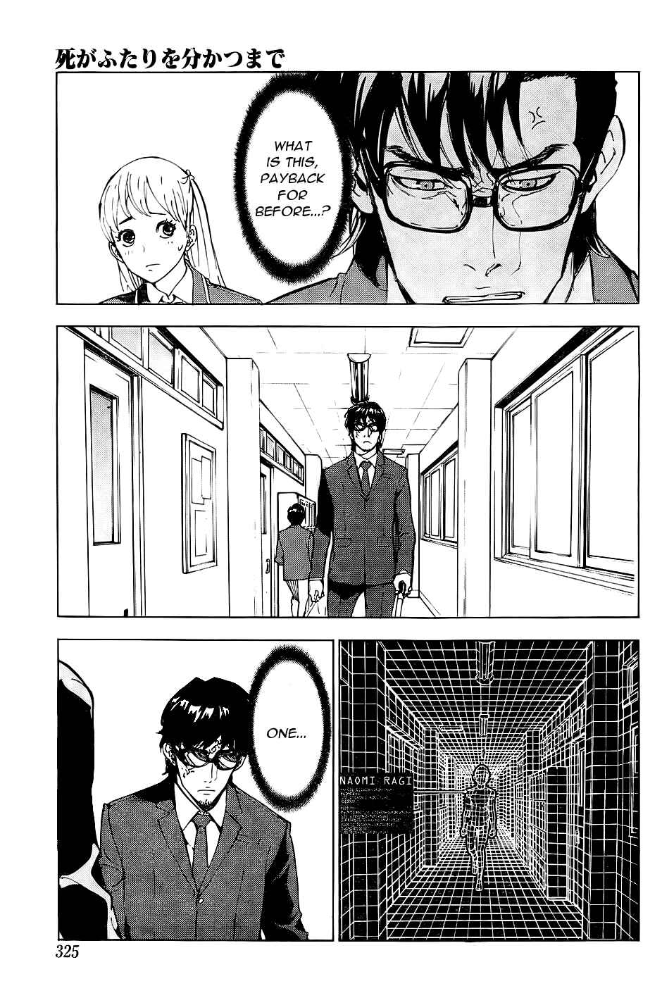 Page 8 Chapter 113 Shi ga Futari wo Wakatsu made