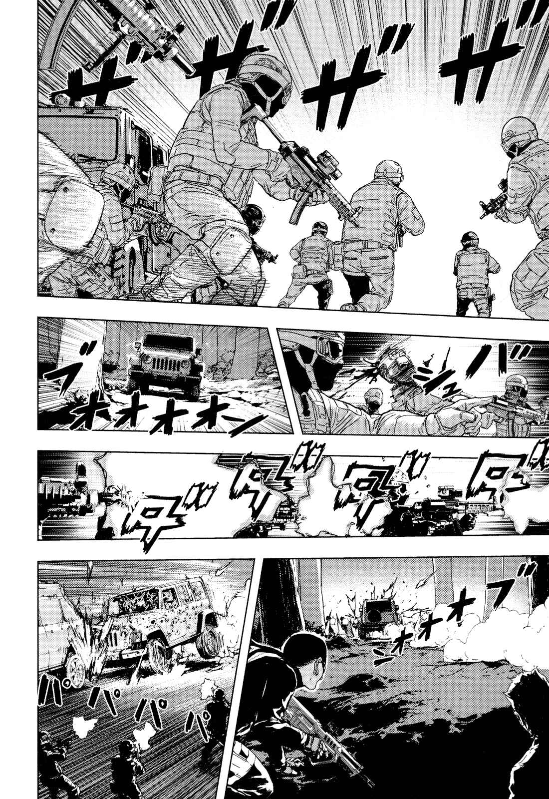 Page 16 Chapter 197 Shi ga Futari wo Wakatsu made