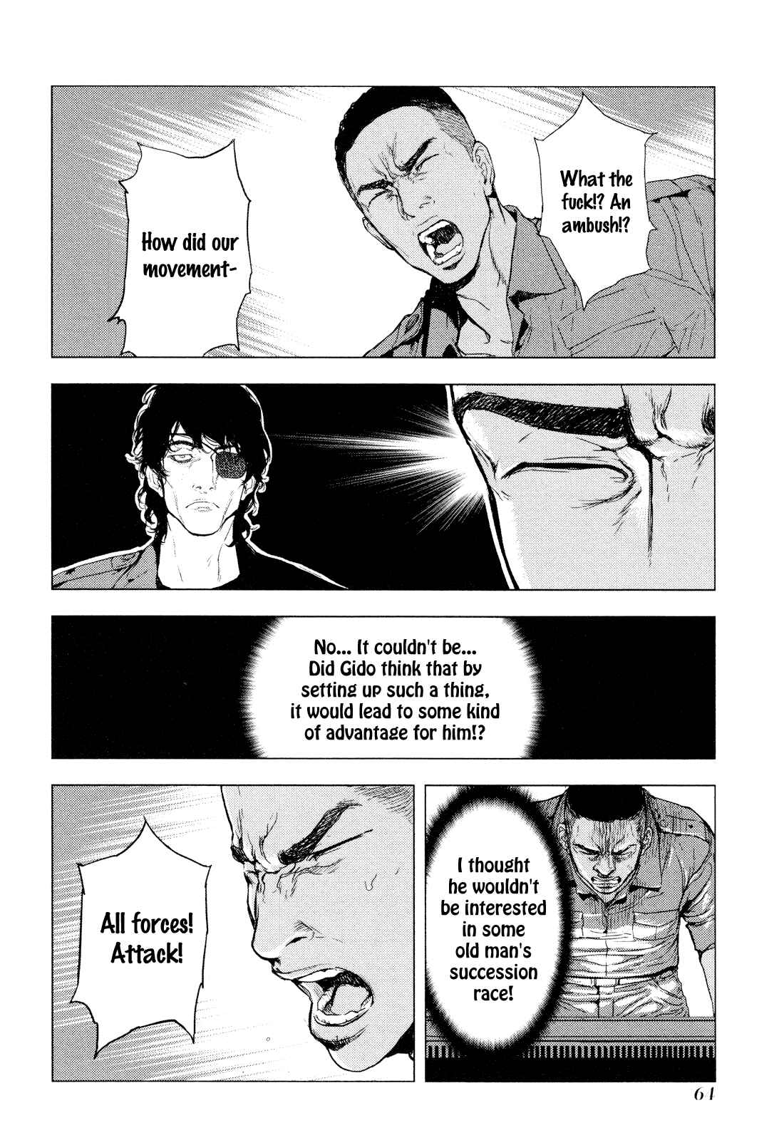 Page 18 Chapter 197 Shi ga Futari wo Wakatsu made