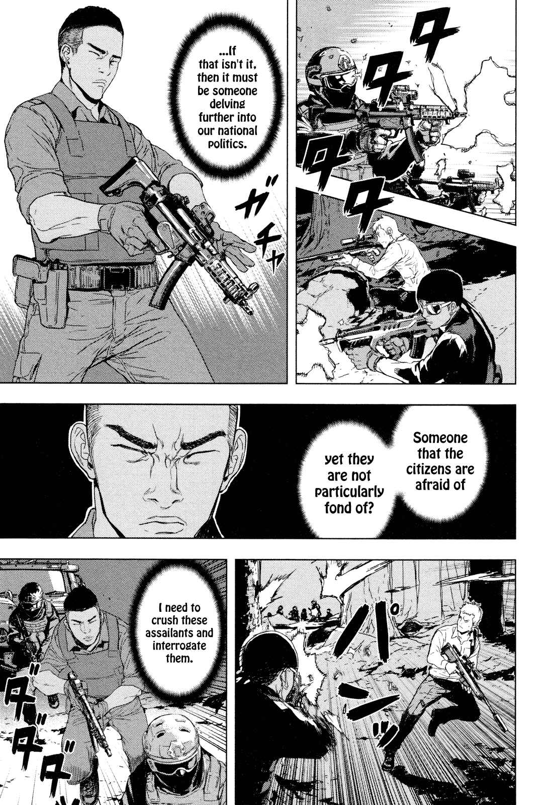 Page 19 Chapter 197 Shi ga Futari wo Wakatsu made