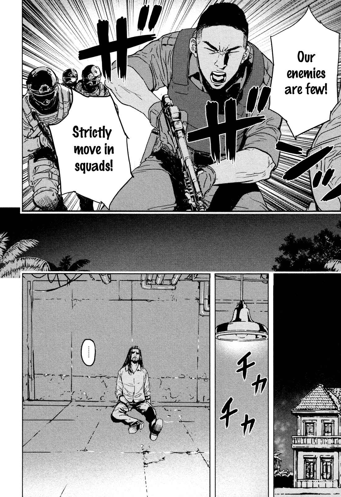Page 20 Chapter 197 Shi ga Futari wo Wakatsu made