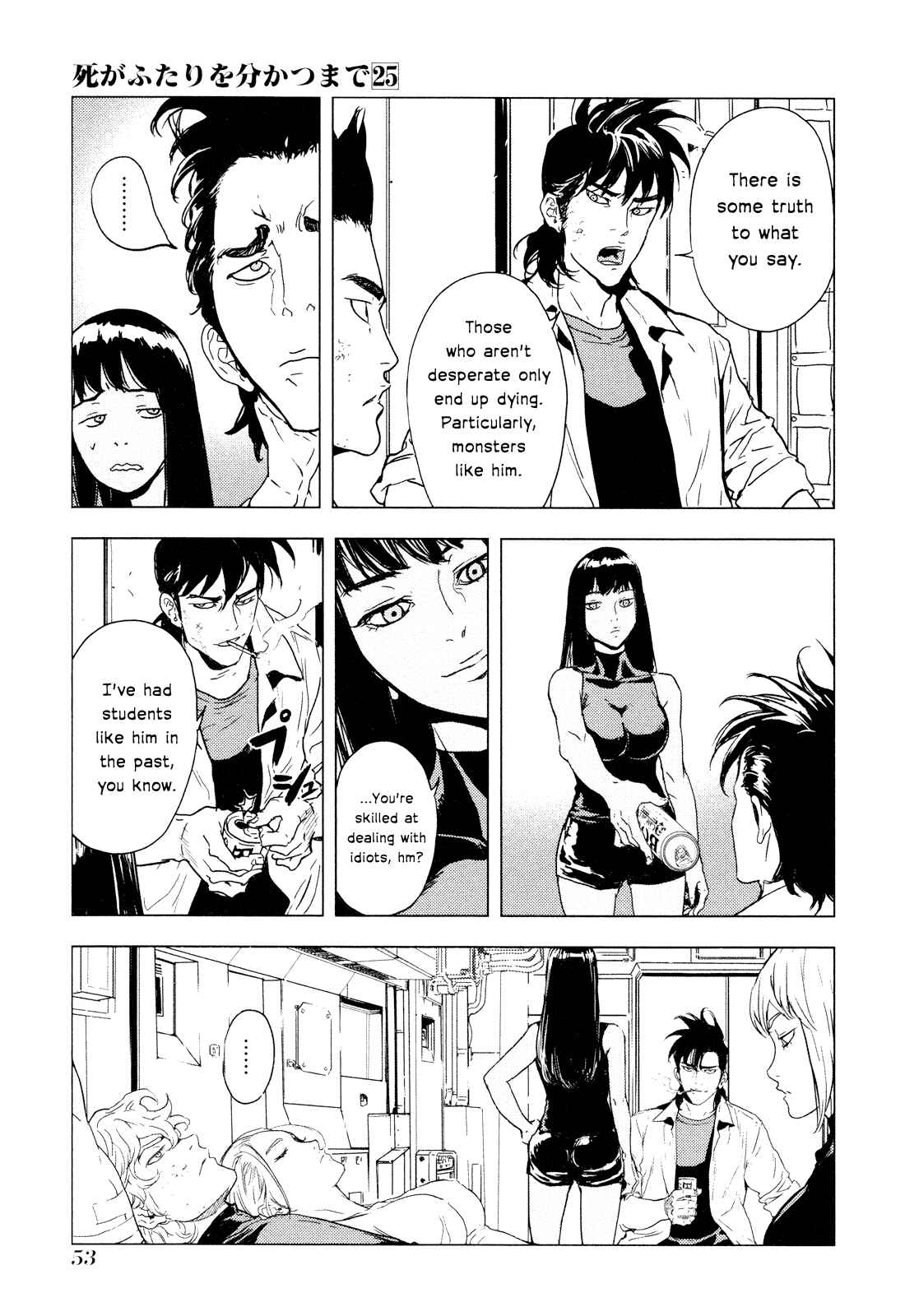 Page 7 Chapter 197 Shi ga Futari wo Wakatsu made
