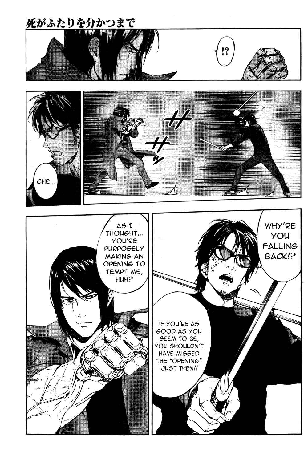 Page 16 Chapter 92 Shi ga Futari wo Wakatsu made