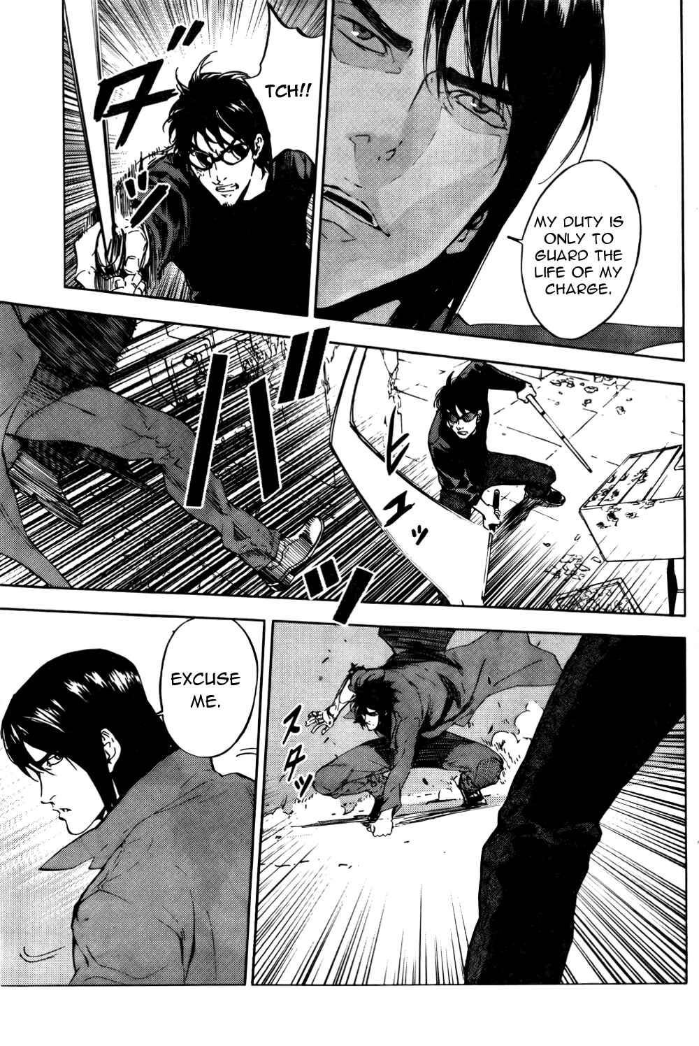 Page 18 Chapter 92 Shi ga Futari wo Wakatsu made