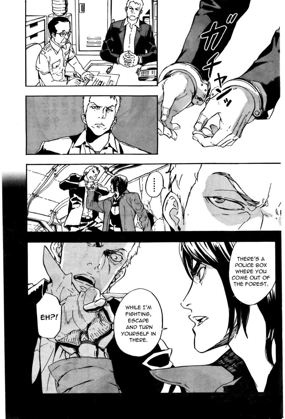 Page 22 Chapter 92 Shi ga Futari wo Wakatsu made