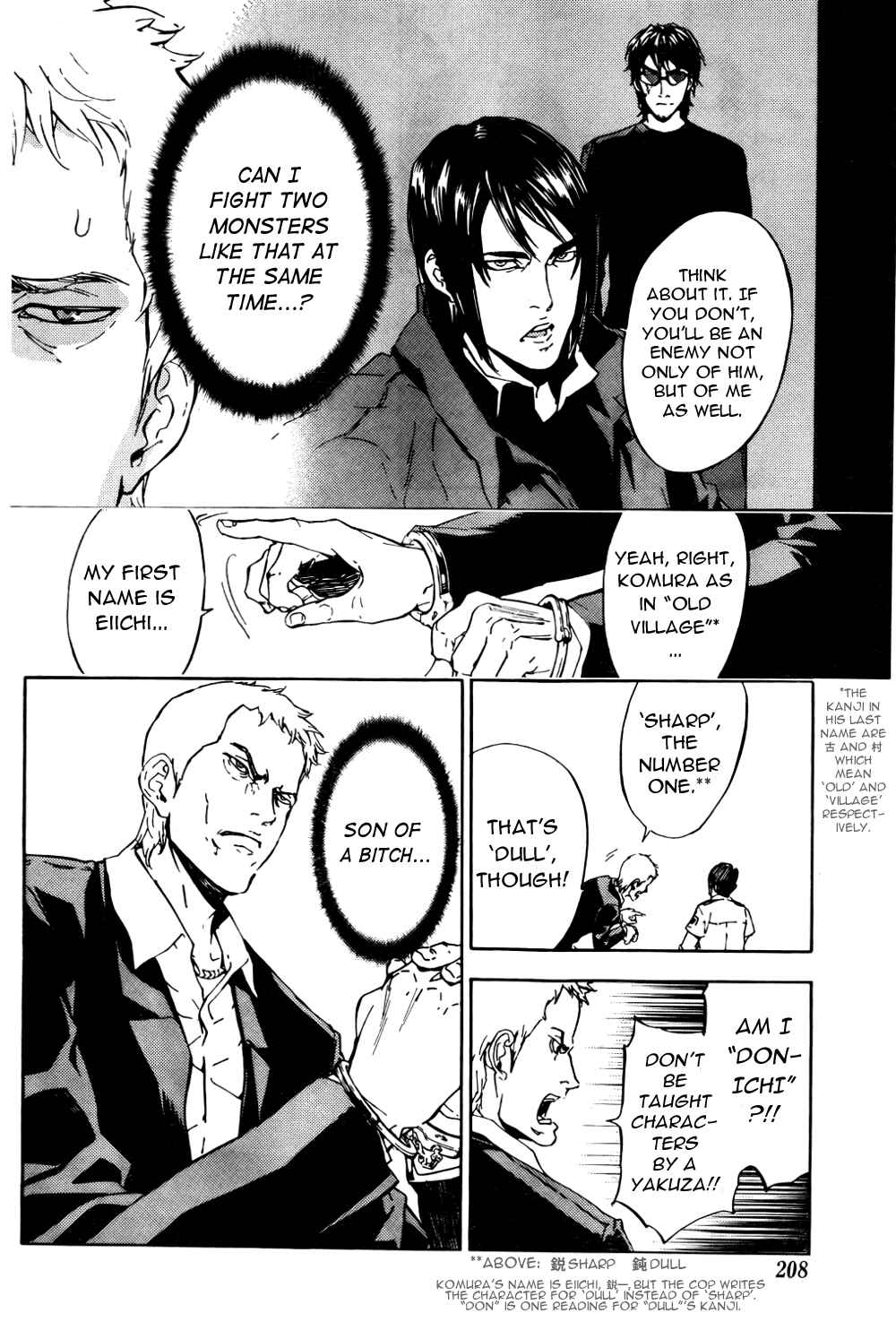 Page 23 Chapter 92 Shi ga Futari wo Wakatsu made