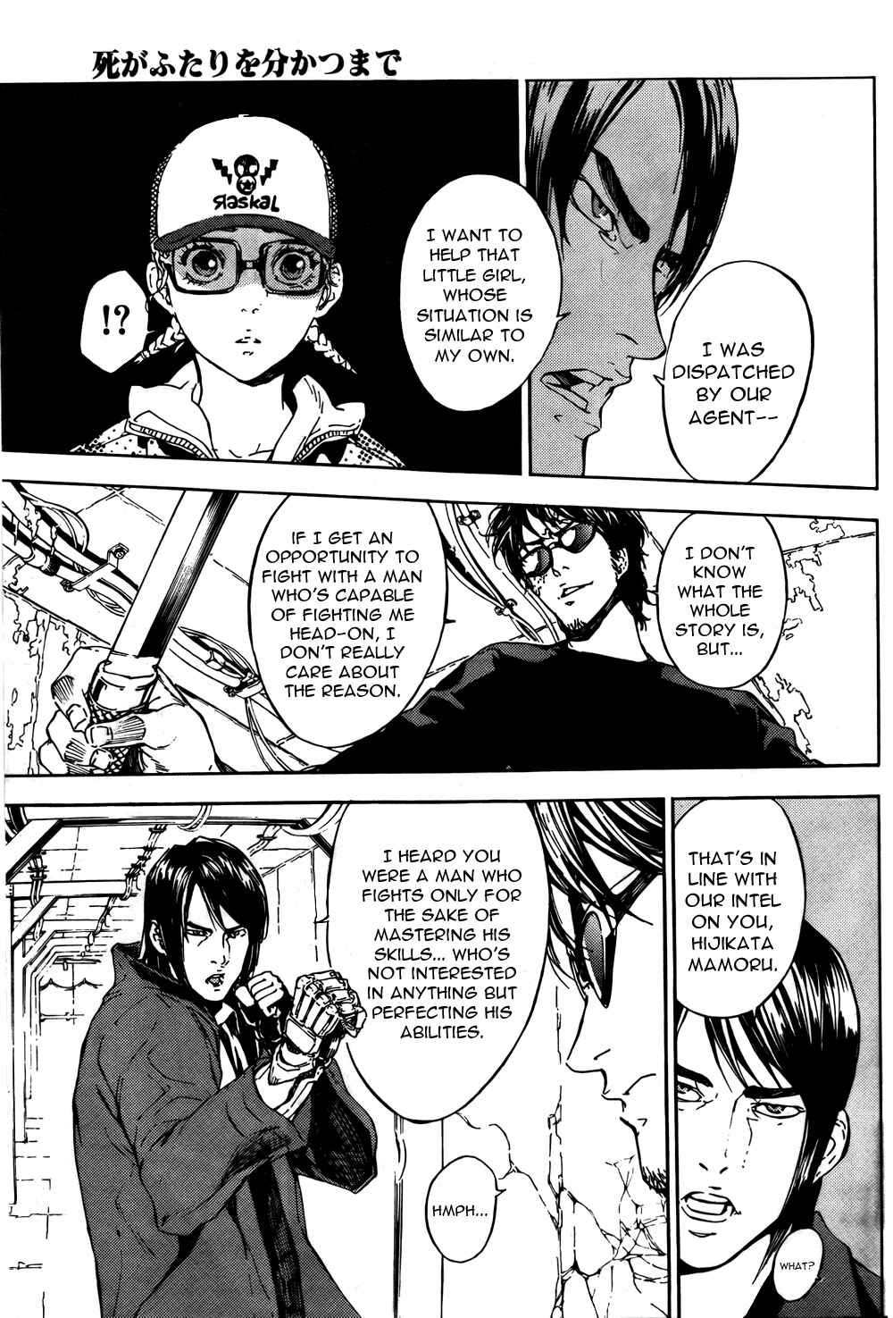 Page 7 Chapter 92 Shi ga Futari wo Wakatsu made