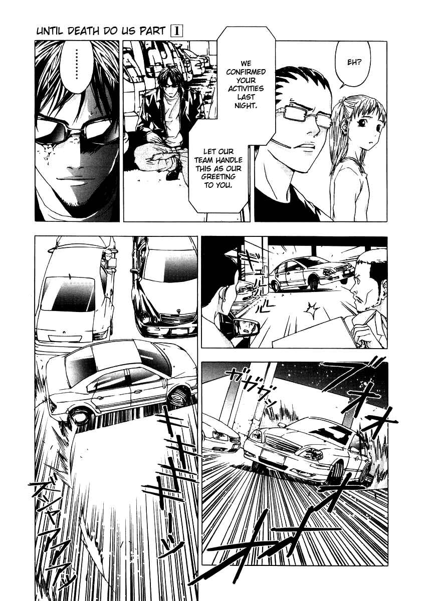 Page 15 Chapter 7 Shi ga Futari wo Wakatsu made