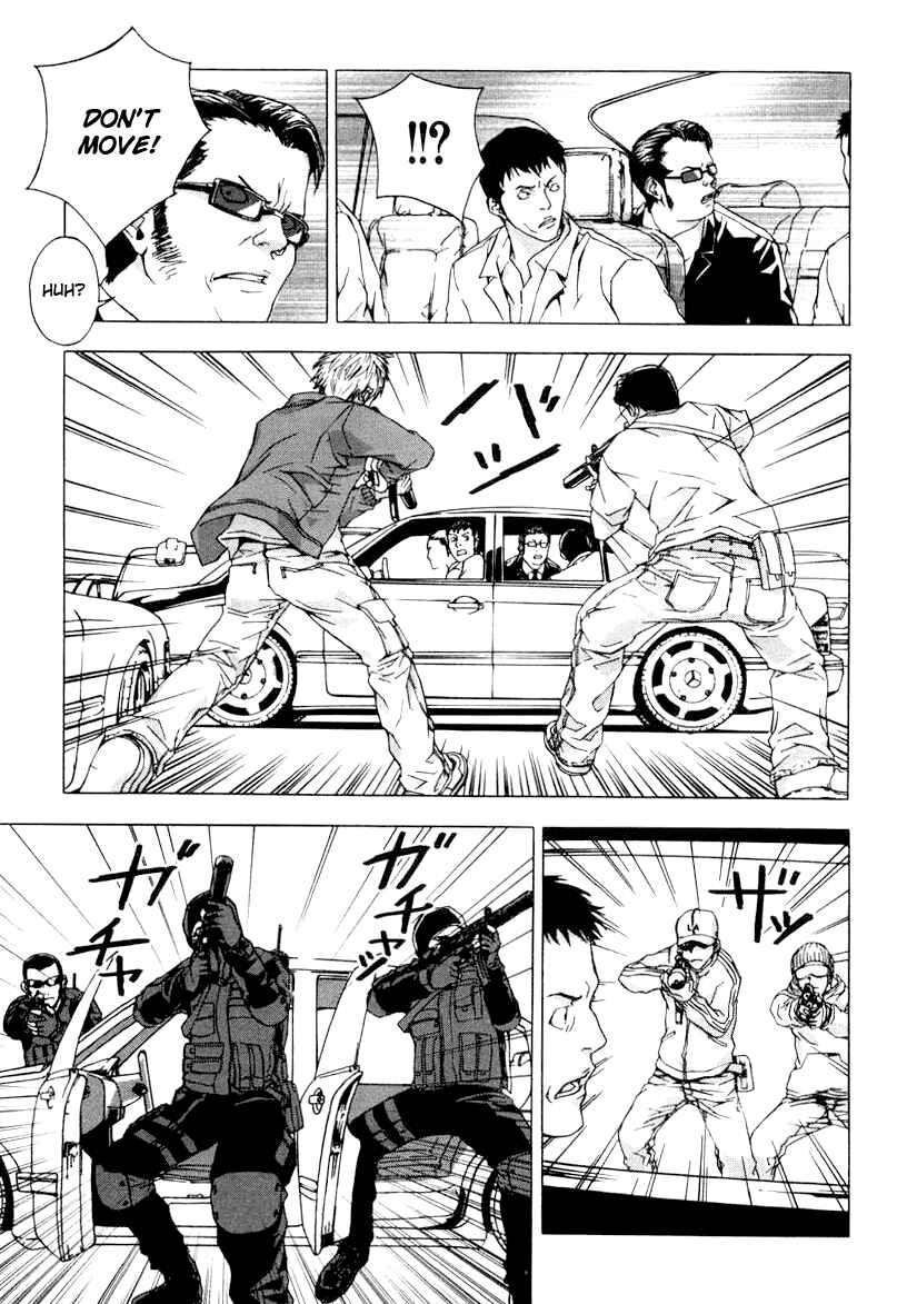Page 16 Chapter 7 Shi ga Futari wo Wakatsu made