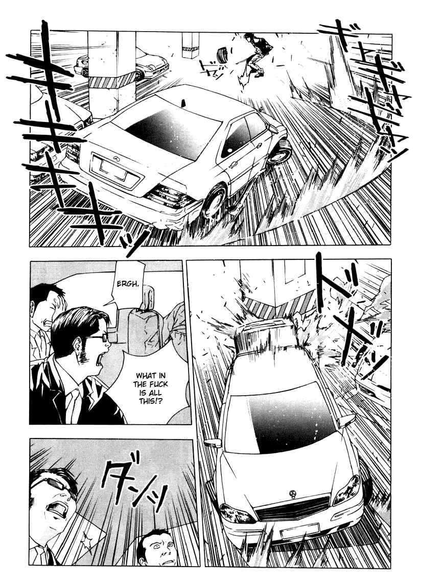 Page 19 Chapter 7 Shi ga Futari wo Wakatsu made