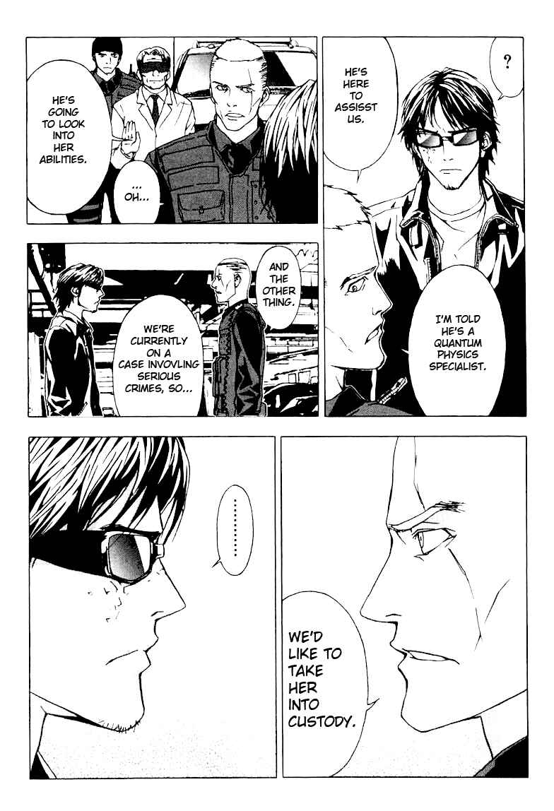 Page 24 Chapter 7 Shi ga Futari wo Wakatsu made