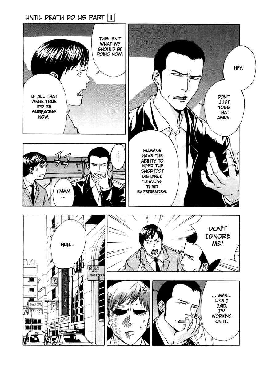 Page 7 Chapter 7 Shi ga Futari wo Wakatsu made