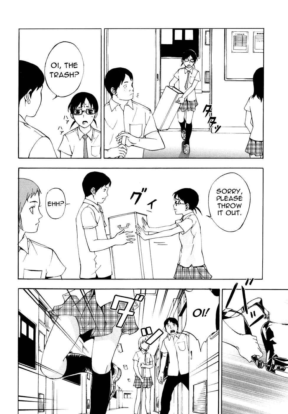 Page 15 Chapter 52 Shi ga Futari wo Wakatsu made