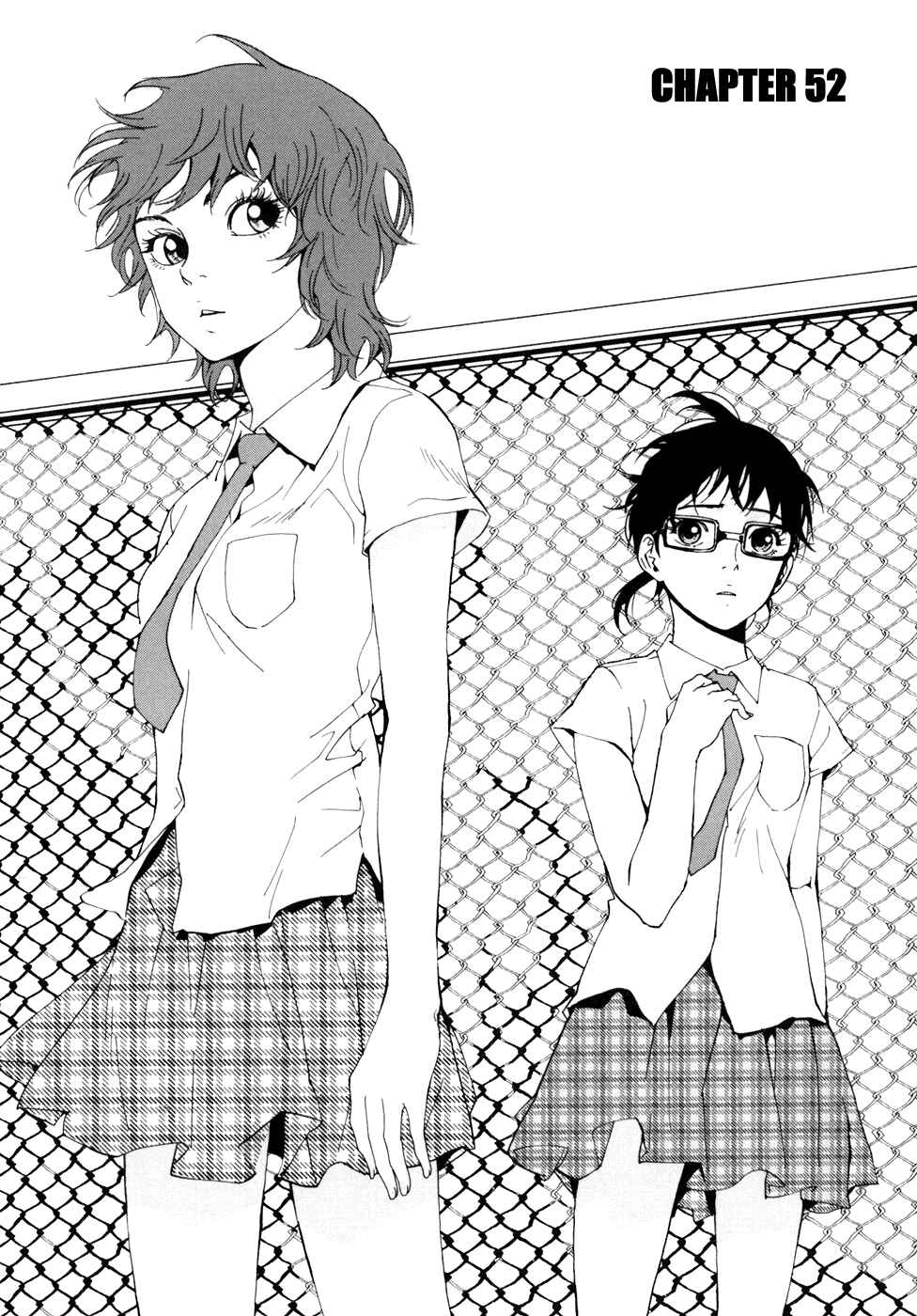 Page 2 Chapter 52 Shi ga Futari wo Wakatsu made