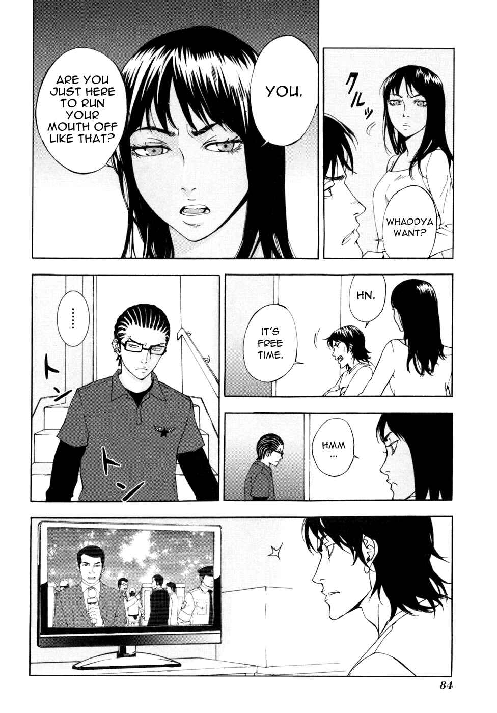 Page 7 Chapter 52 Shi ga Futari wo Wakatsu made