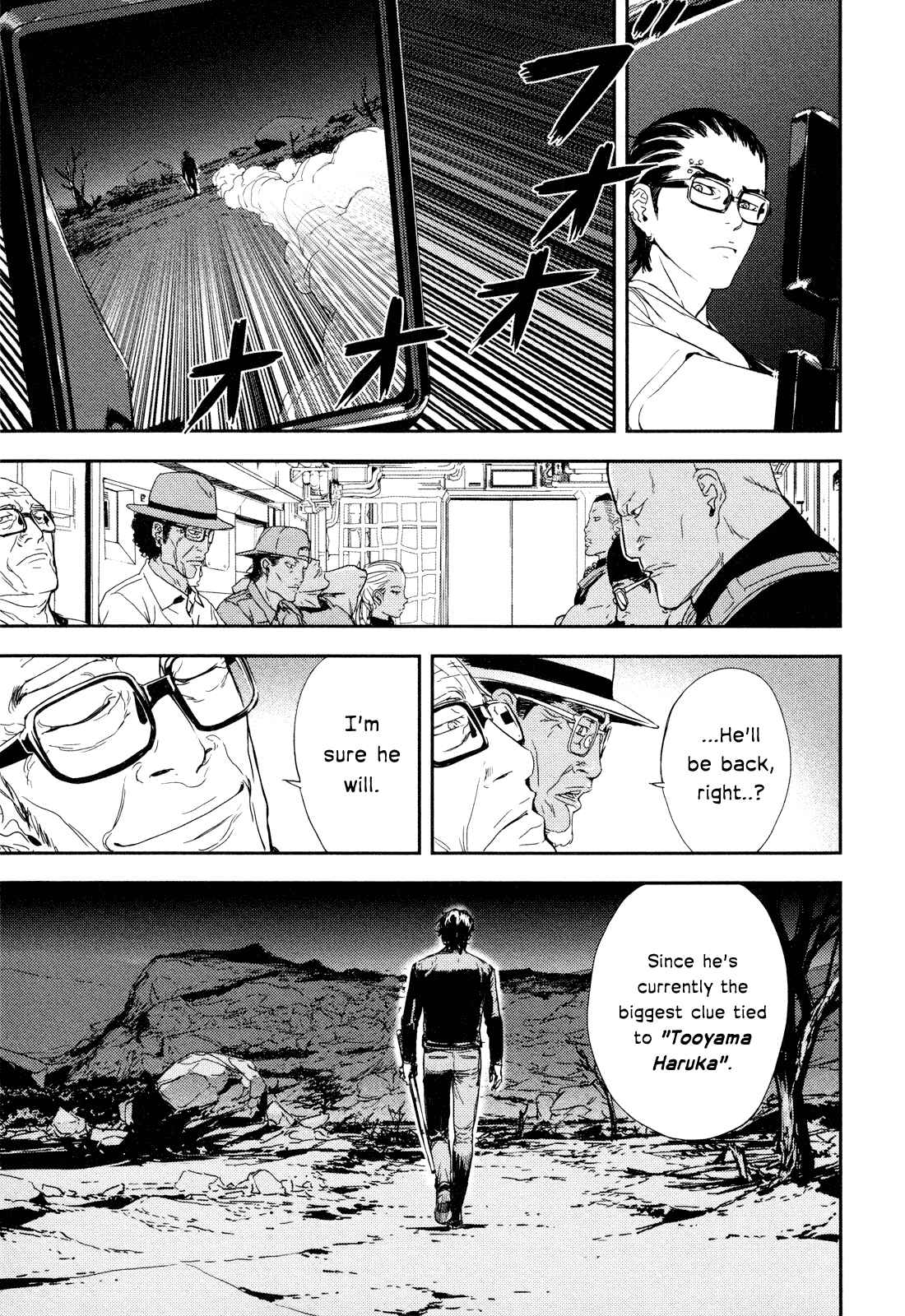 Page 13 Chapter 201 Shi ga Futari wo Wakatsu made