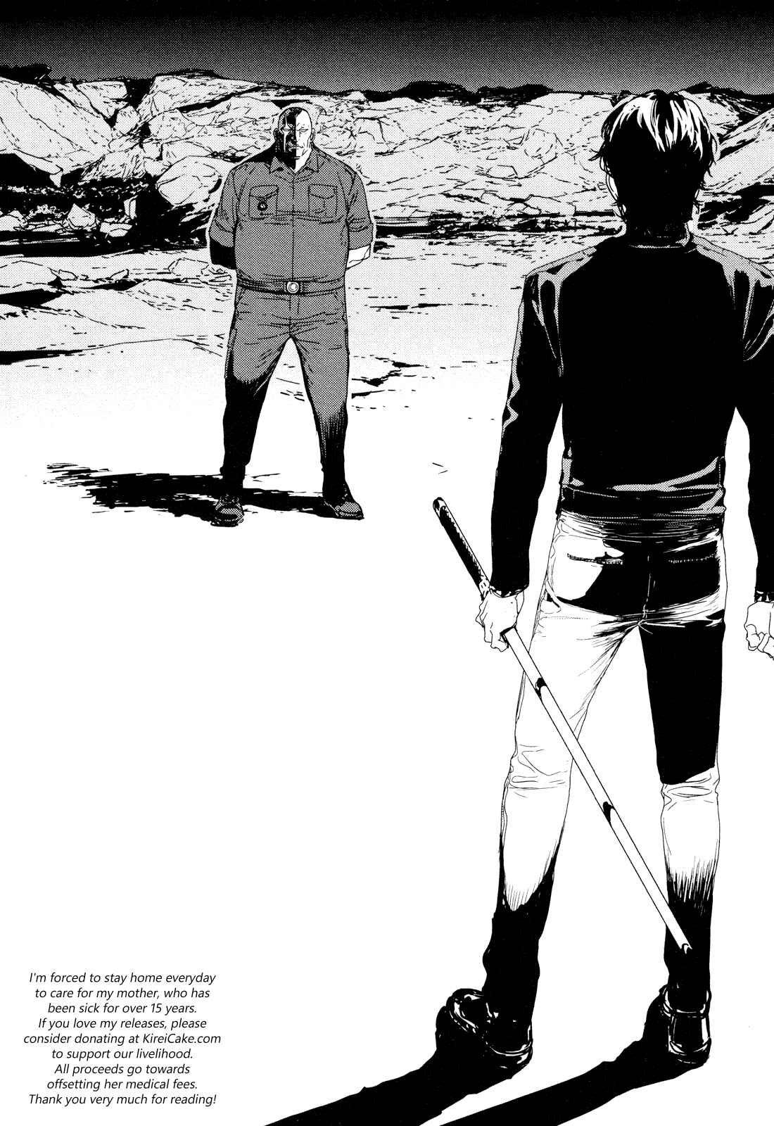 Page 16 Chapter 201 Shi ga Futari wo Wakatsu made