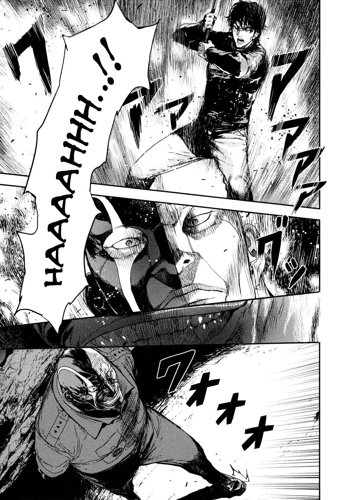 Page 21 Chapter 201 Shi ga Futari wo Wakatsu made