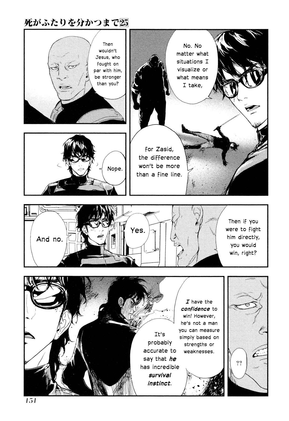 Page 5 Chapter 201 Shi ga Futari wo Wakatsu made