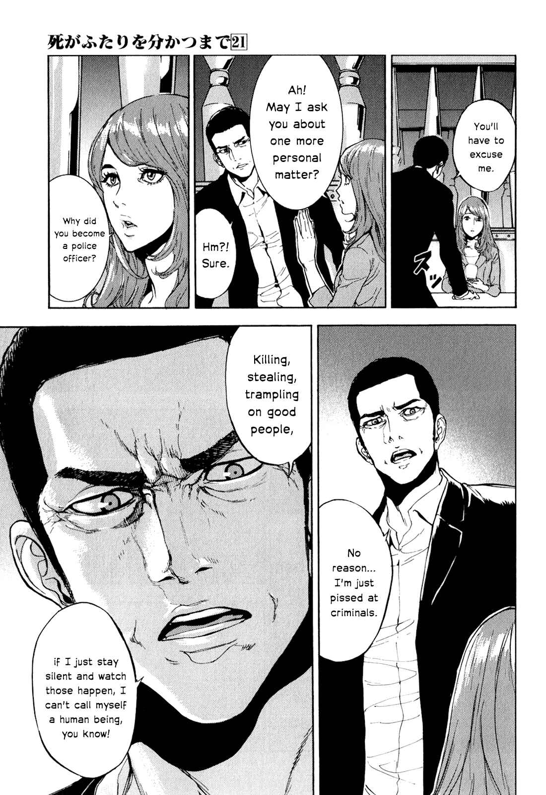 Page 15 Chapter 166 Shi ga Futari wo Wakatsu made