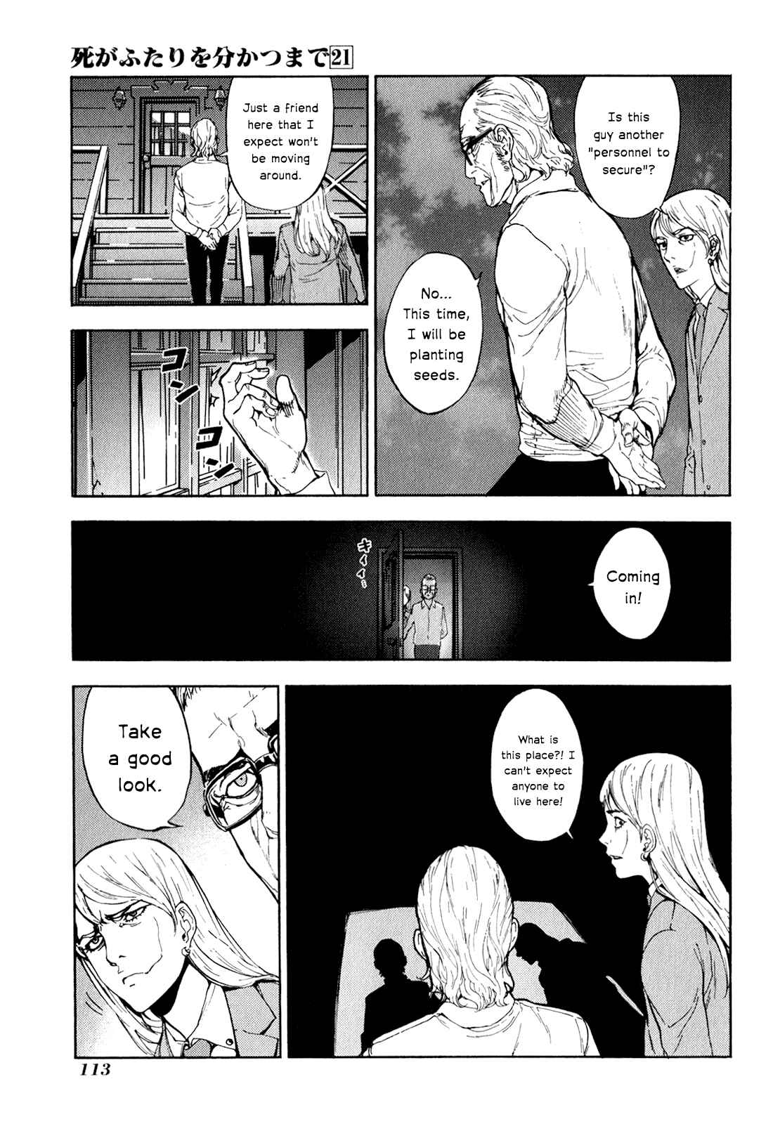 Page 17 Chapter 166 Shi ga Futari wo Wakatsu made