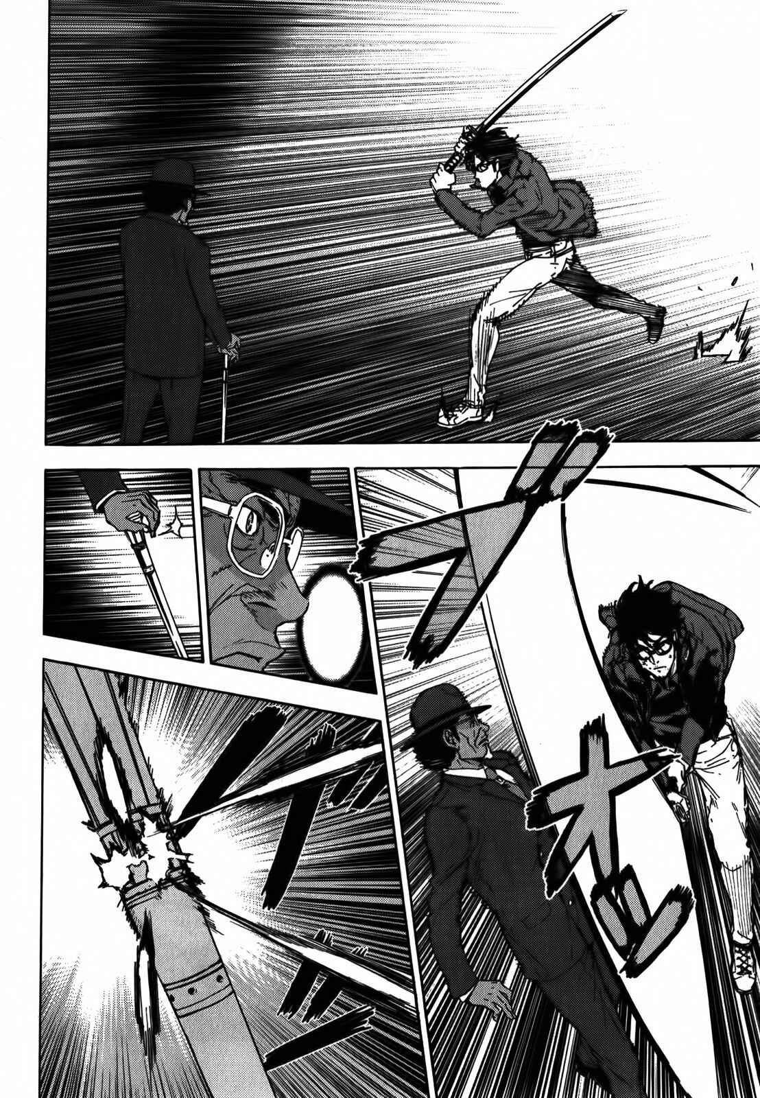 Page 14 Chapter 143 Shi ga Futari wo Wakatsu made