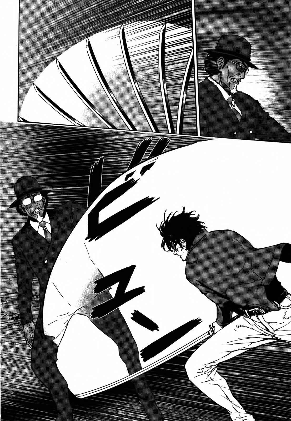 Page 16 Chapter 143 Shi ga Futari wo Wakatsu made