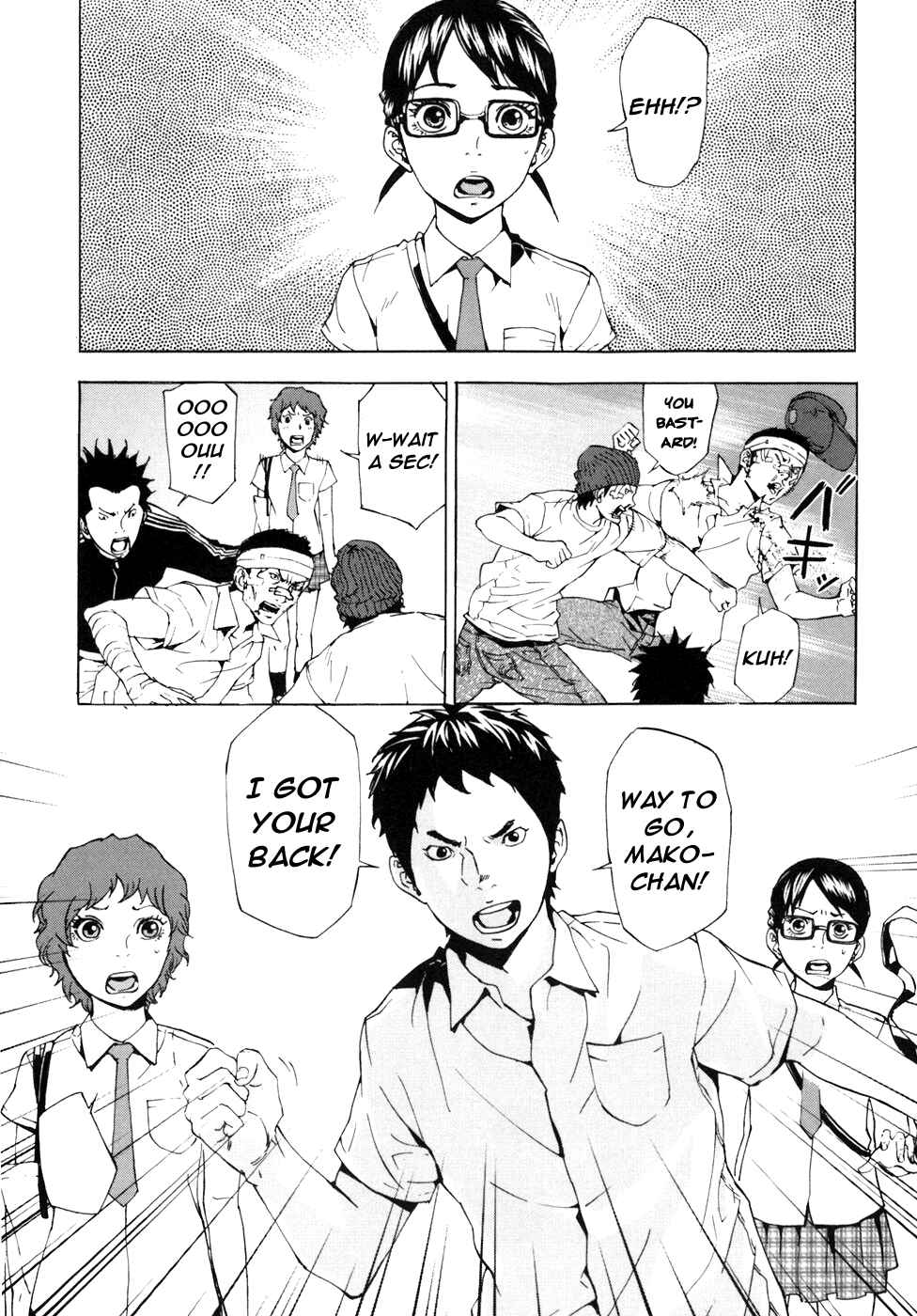Page 12 Chapter 56 Shi ga Futari wo Wakatsu made
