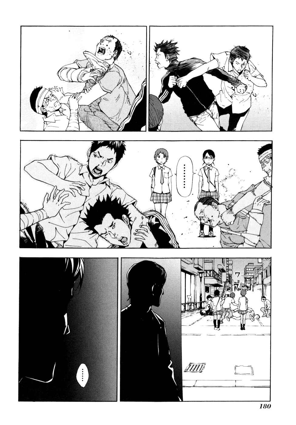 Page 13 Chapter 56 Shi ga Futari wo Wakatsu made