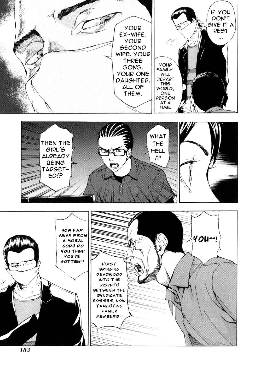 Page 16 Chapter 56 Shi ga Futari wo Wakatsu made