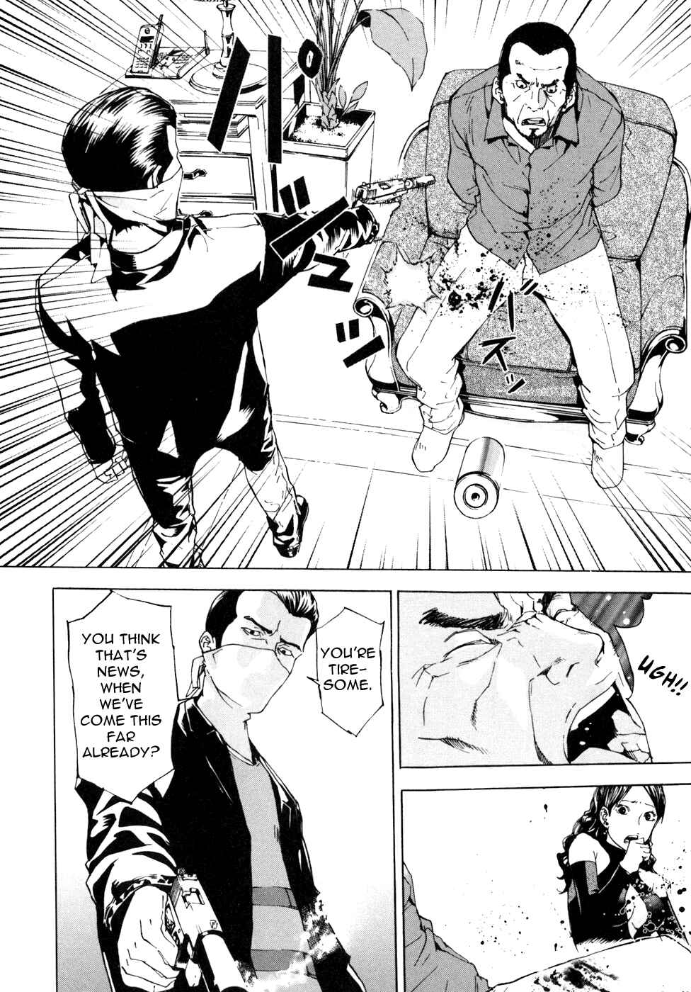 Page 17 Chapter 56 Shi ga Futari wo Wakatsu made