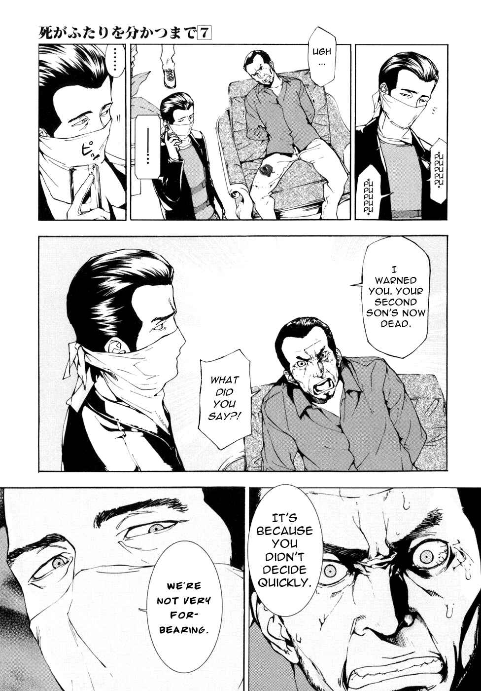 Page 18 Chapter 56 Shi ga Futari wo Wakatsu made