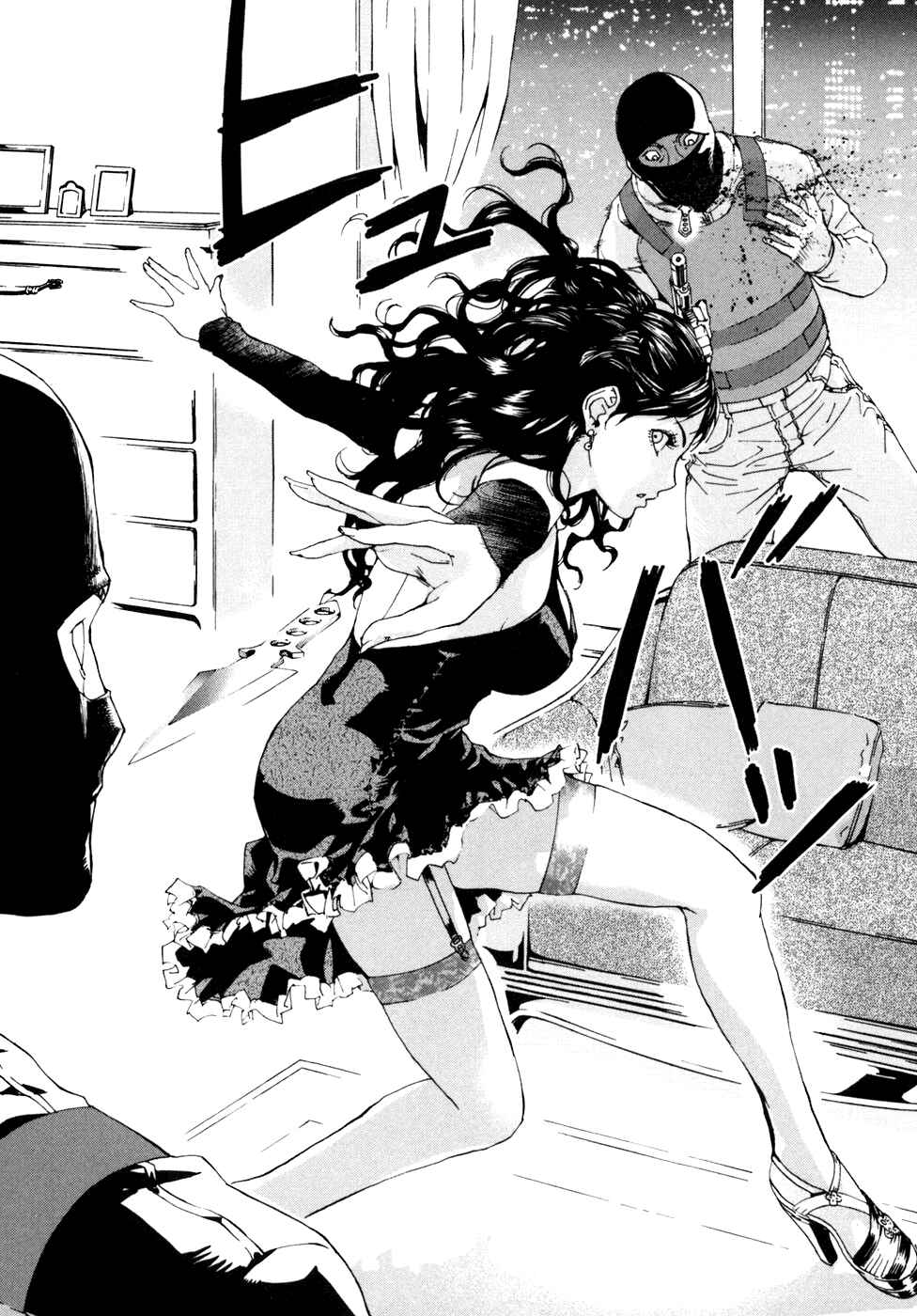 Page 21 Chapter 56 Shi ga Futari wo Wakatsu made