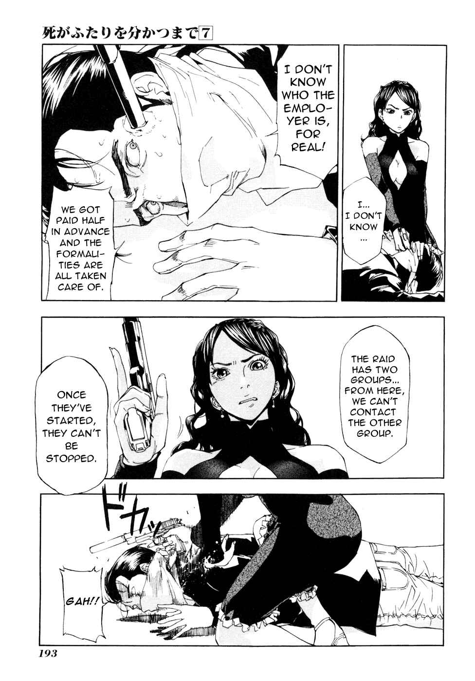 Page 26 Chapter 56 Shi ga Futari wo Wakatsu made
