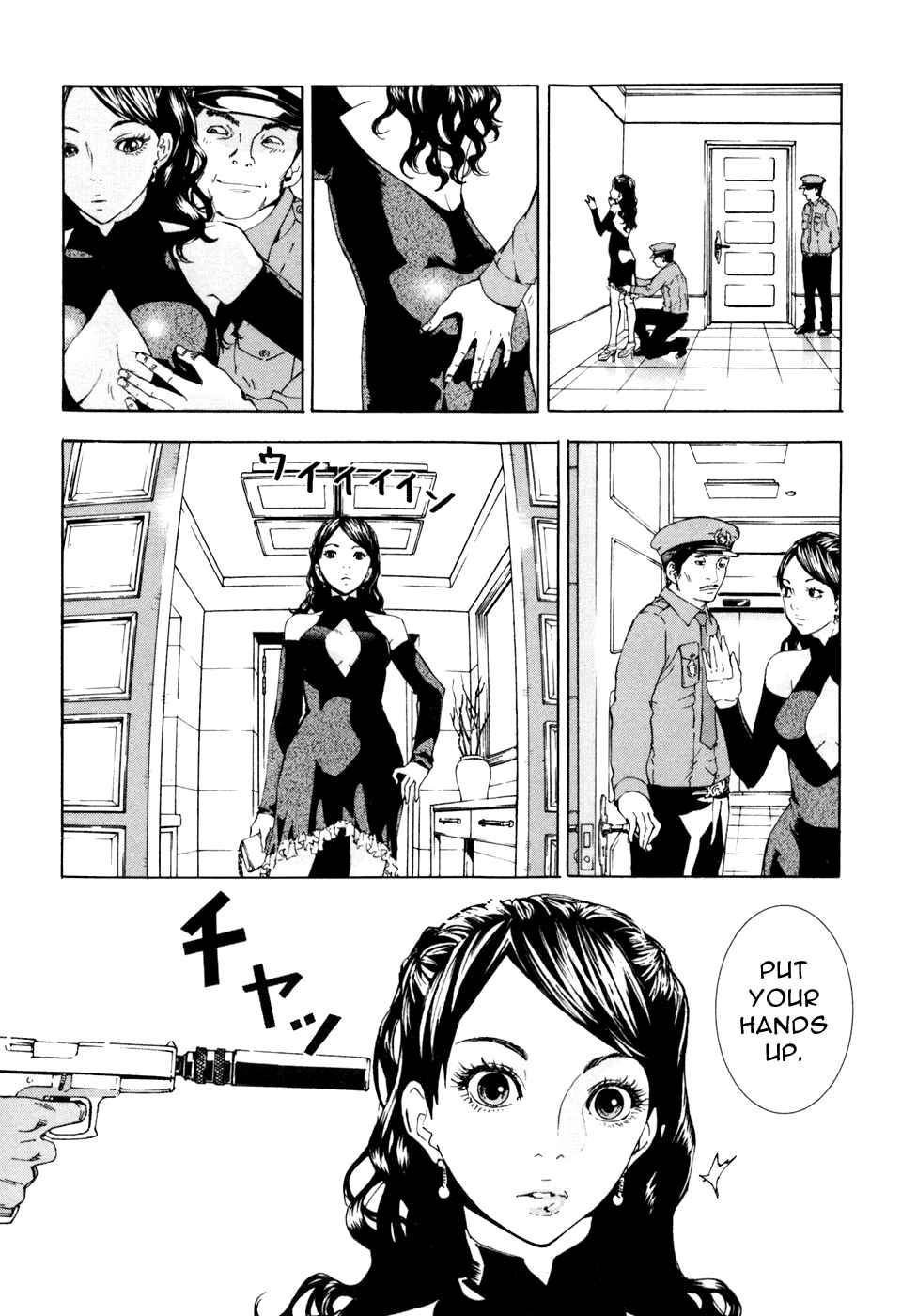 Page 5 Chapter 56 Shi ga Futari wo Wakatsu made