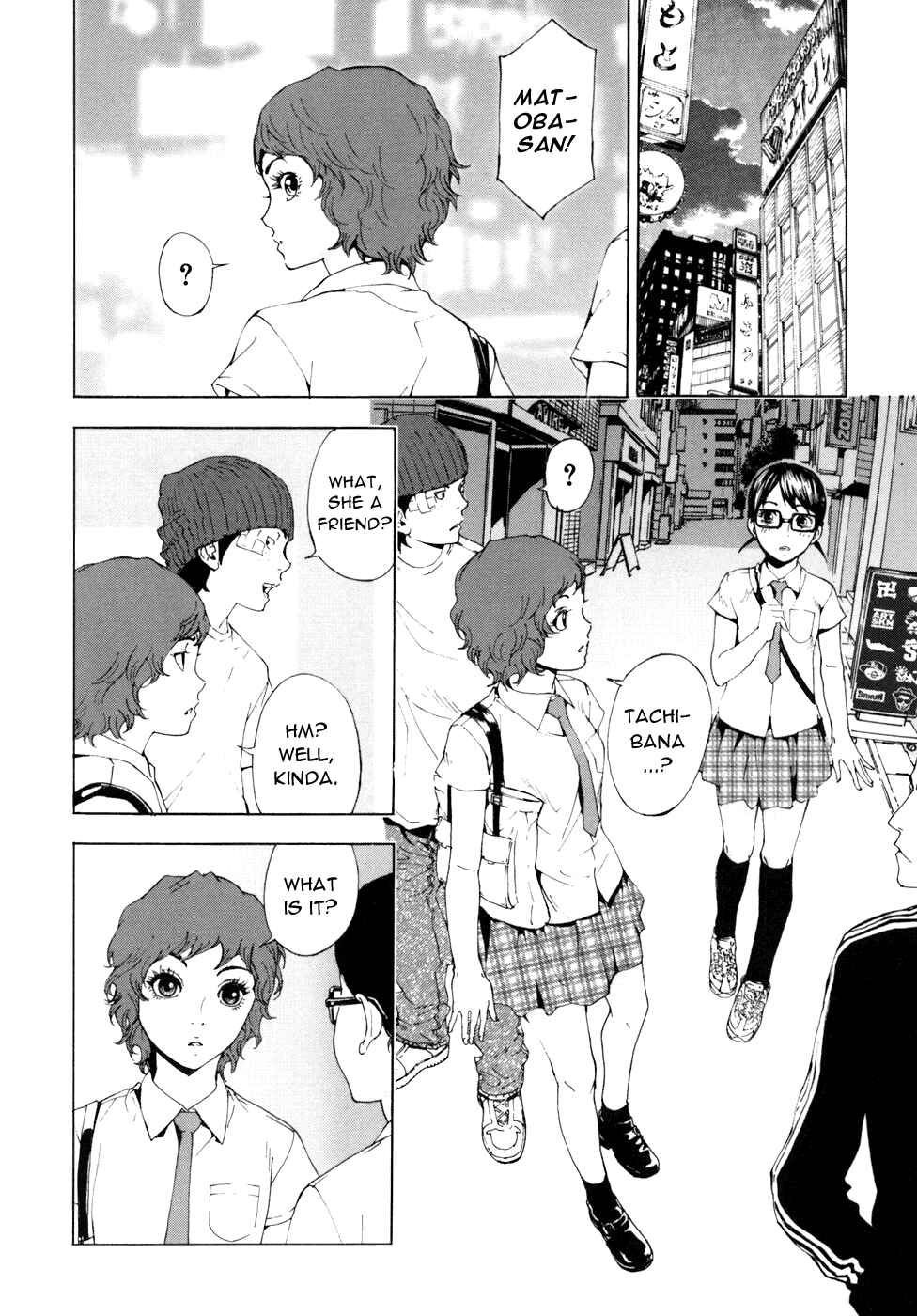 Page 7 Chapter 56 Shi ga Futari wo Wakatsu made