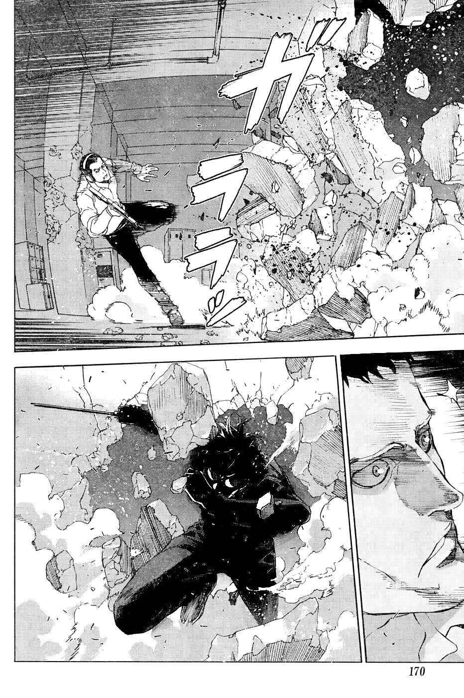 Page 10 Chapter 88 Shi ga Futari wo Wakatsu made