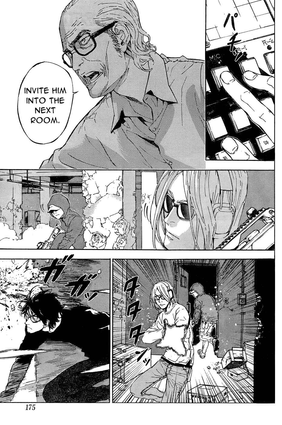 Page 15 Chapter 88 Shi ga Futari wo Wakatsu made