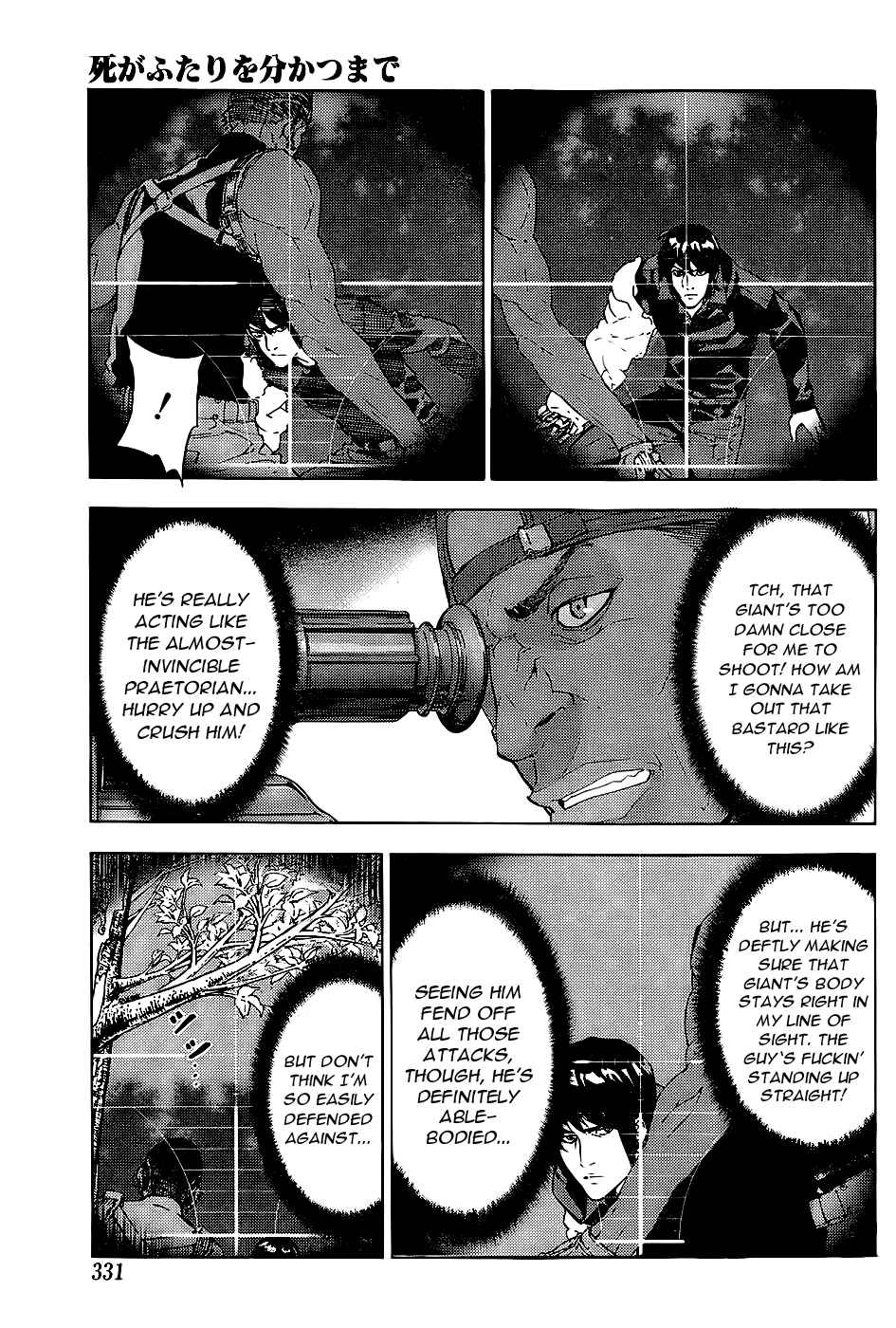 Page 12 Chapter 112 Shi ga Futari wo Wakatsu made