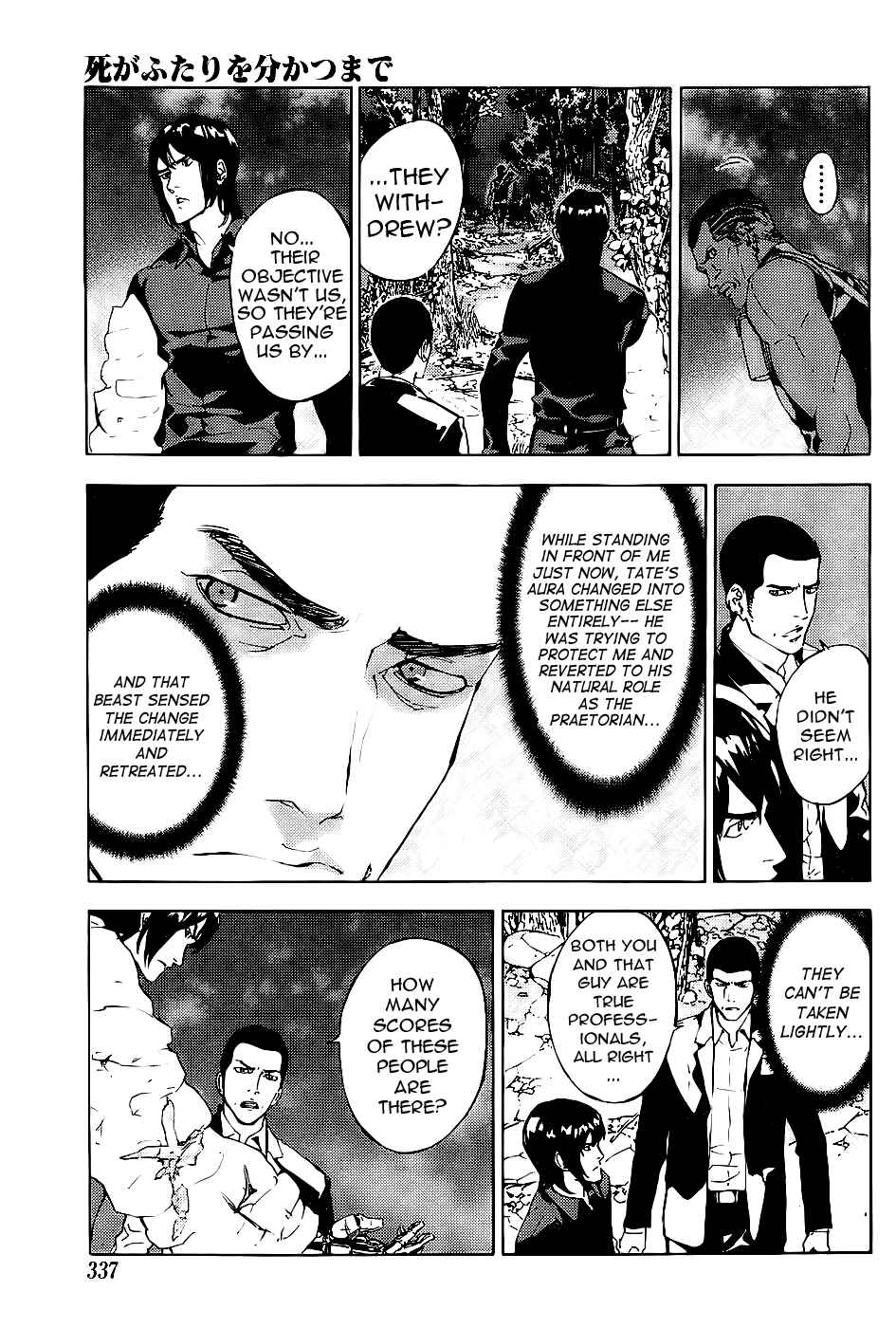 Page 18 Chapter 112 Shi ga Futari wo Wakatsu made