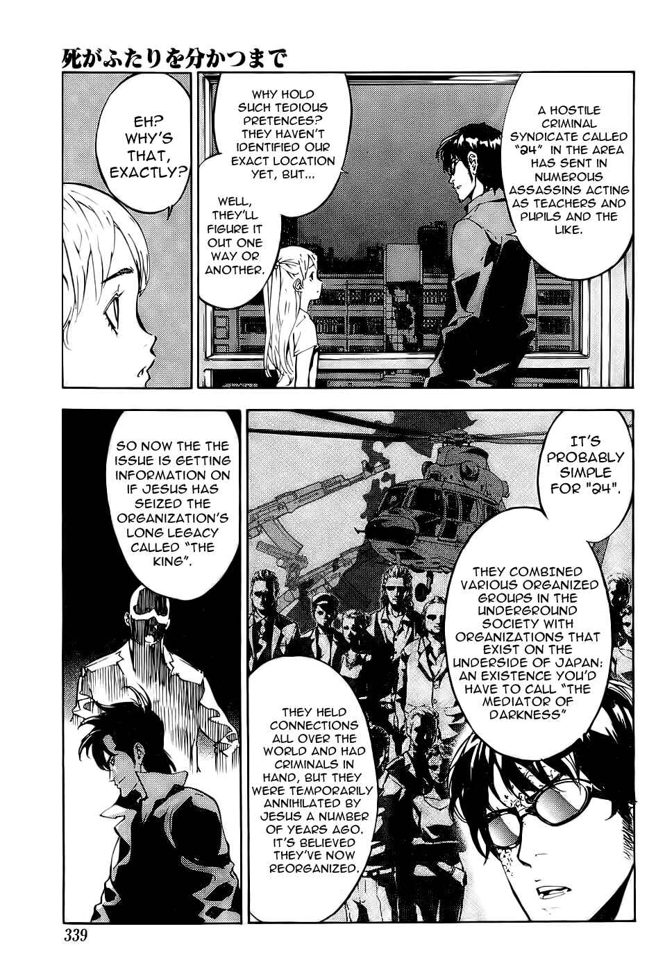 Page 20 Chapter 112 Shi ga Futari wo Wakatsu made
