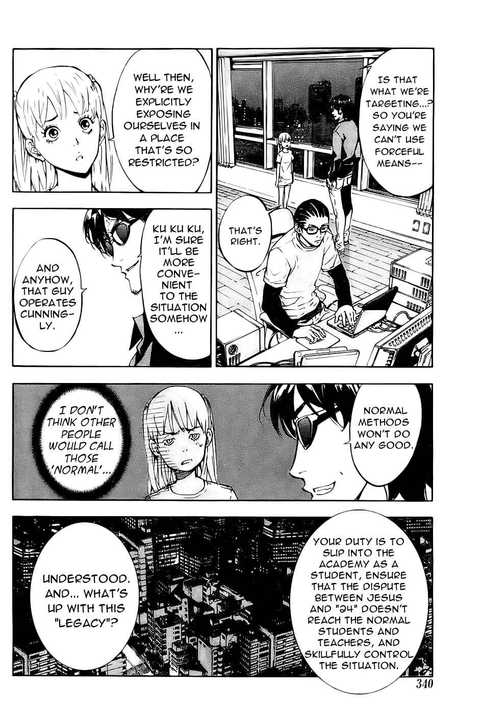 Page 21 Chapter 112 Shi ga Futari wo Wakatsu made