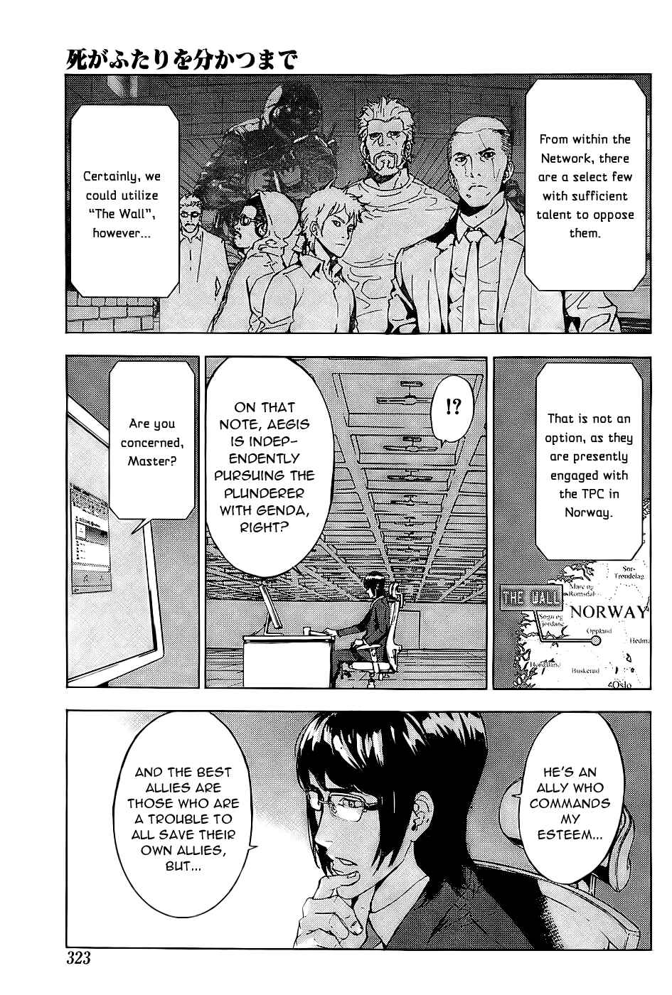 Page 4 Chapter 112 Shi ga Futari wo Wakatsu made