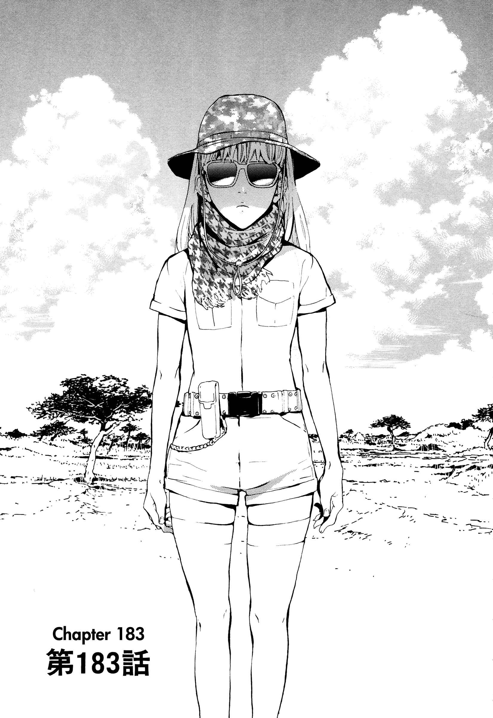 Page 1 Chapter 183 Shi ga Futari wo Wakatsu made