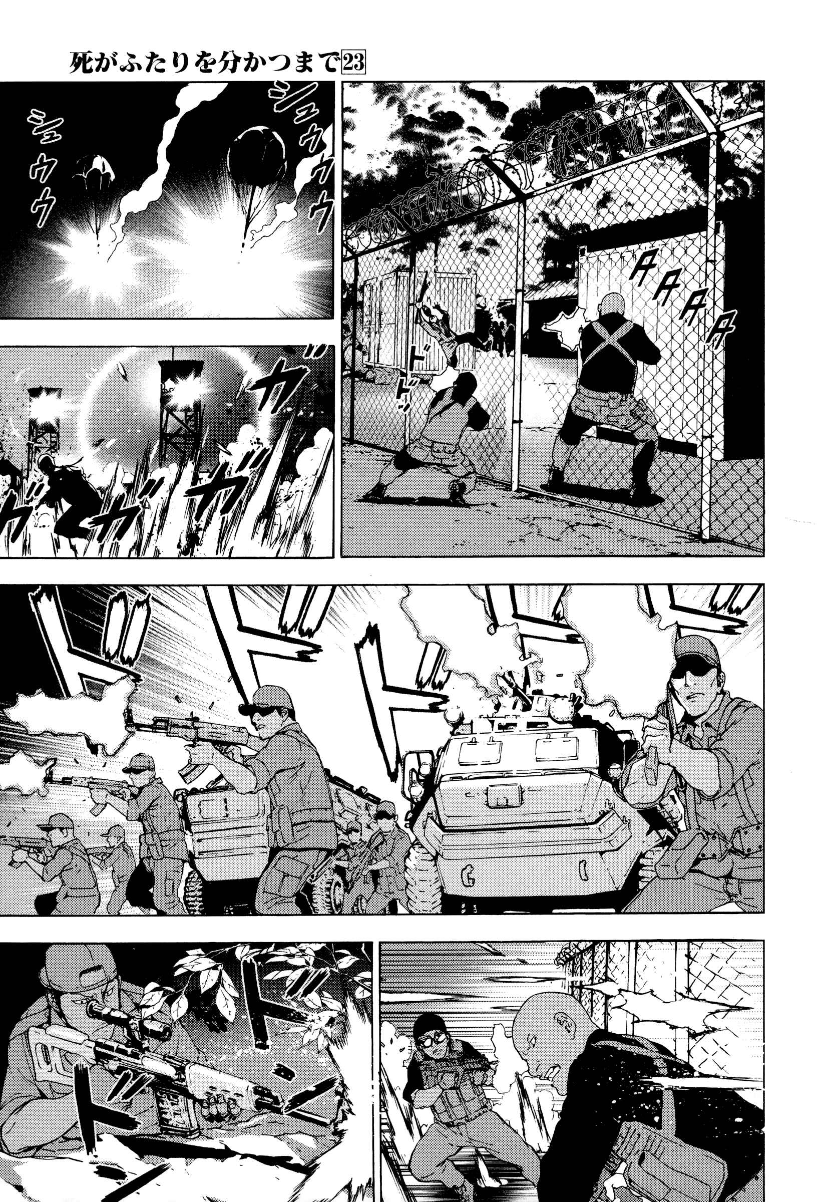 Page 9 Chapter 183 Shi ga Futari wo Wakatsu made