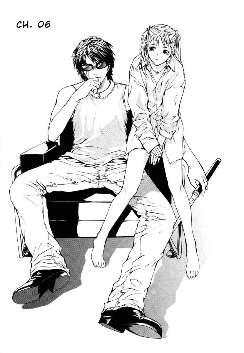 Page 1 Chapter 6 Shi ga Futari wo Wakatsu made