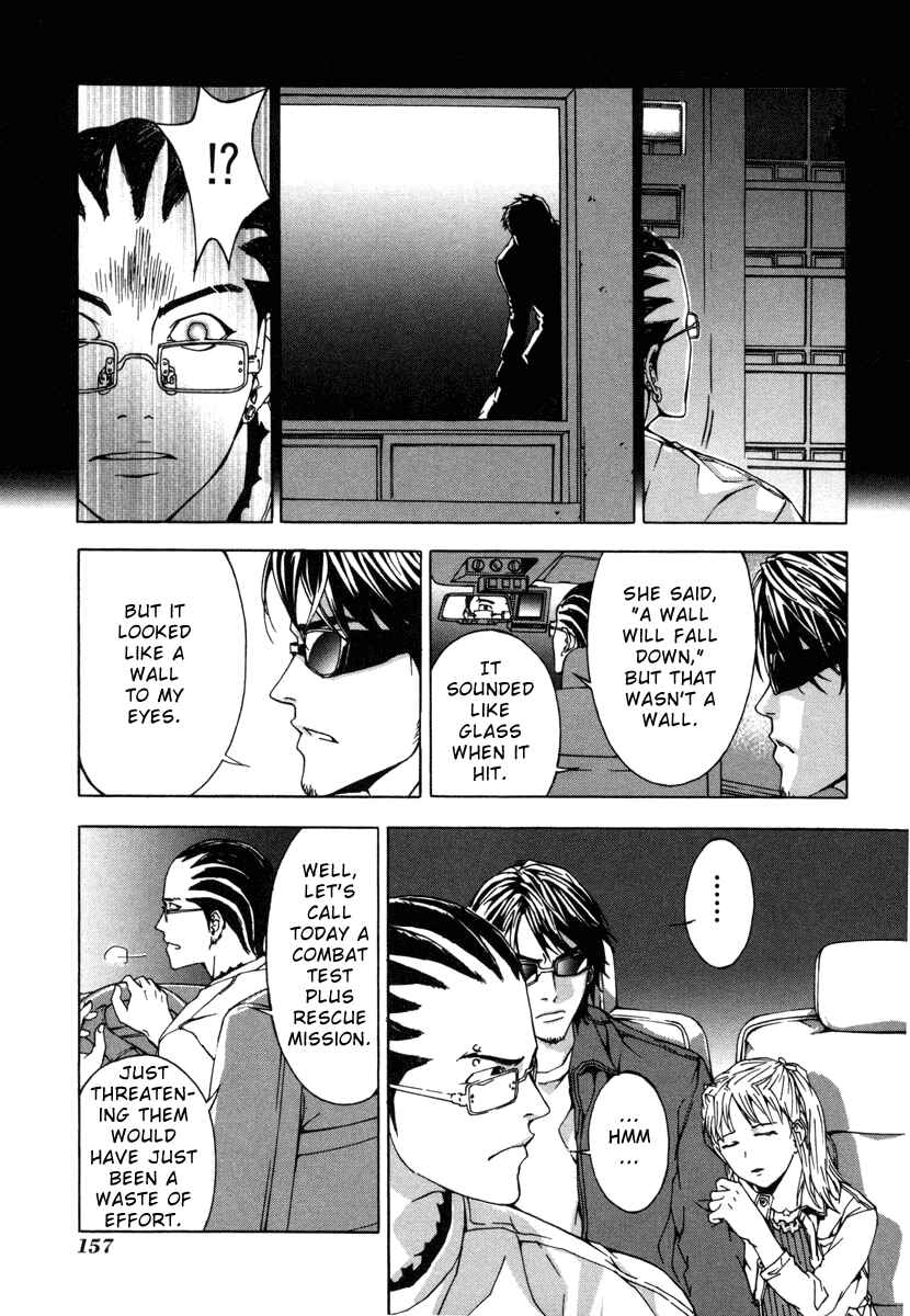 Page 13 Chapter 6 Shi ga Futari wo Wakatsu made